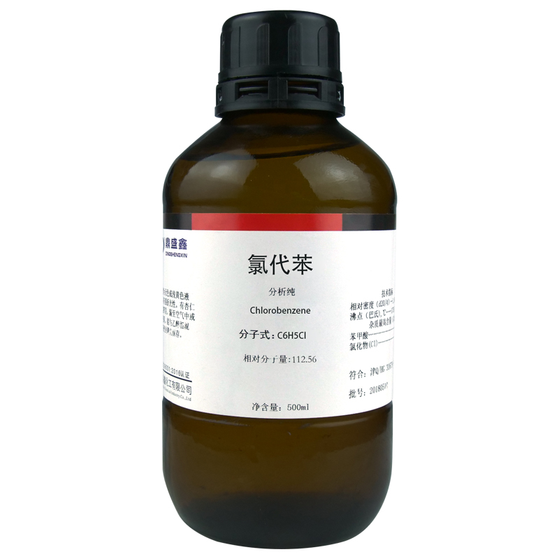 氯代苯（AR）